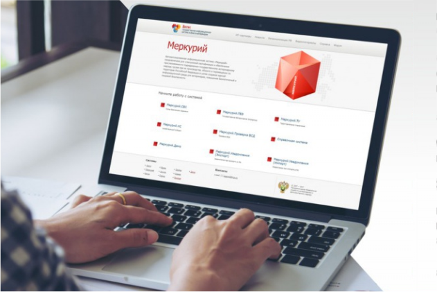 Интеграция с ФГИС "Меркурий" Интеграция с ФГИС "Меркурий"