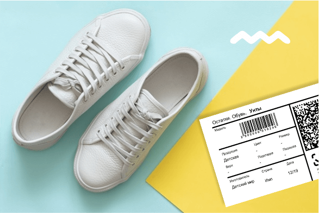 Обязательную маркировку обуви отложили до 1 июля