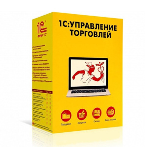 1с управление торговлей 1с управление торговлей
