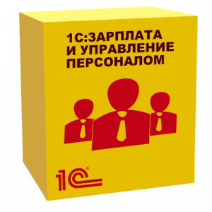 1с зарплата и управление персоналом