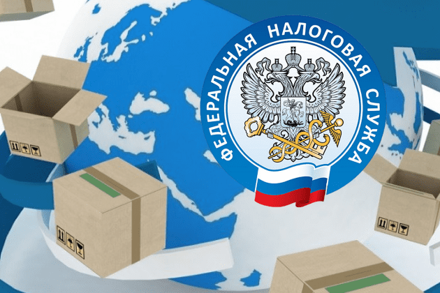 Новые правила оформления счета-фактуры прослеживаемых товаров - 2023 год