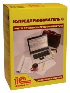 1С:Предприниматель 8 