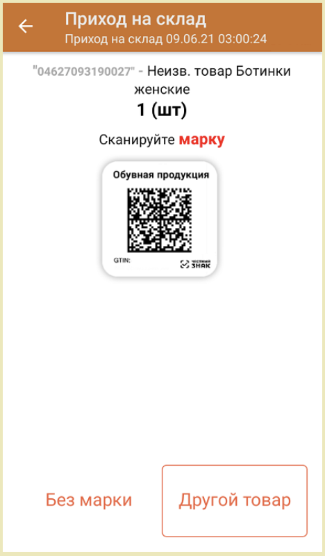 приход.png image3.png