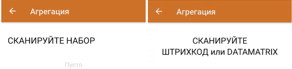 агрегация склад 15 фото