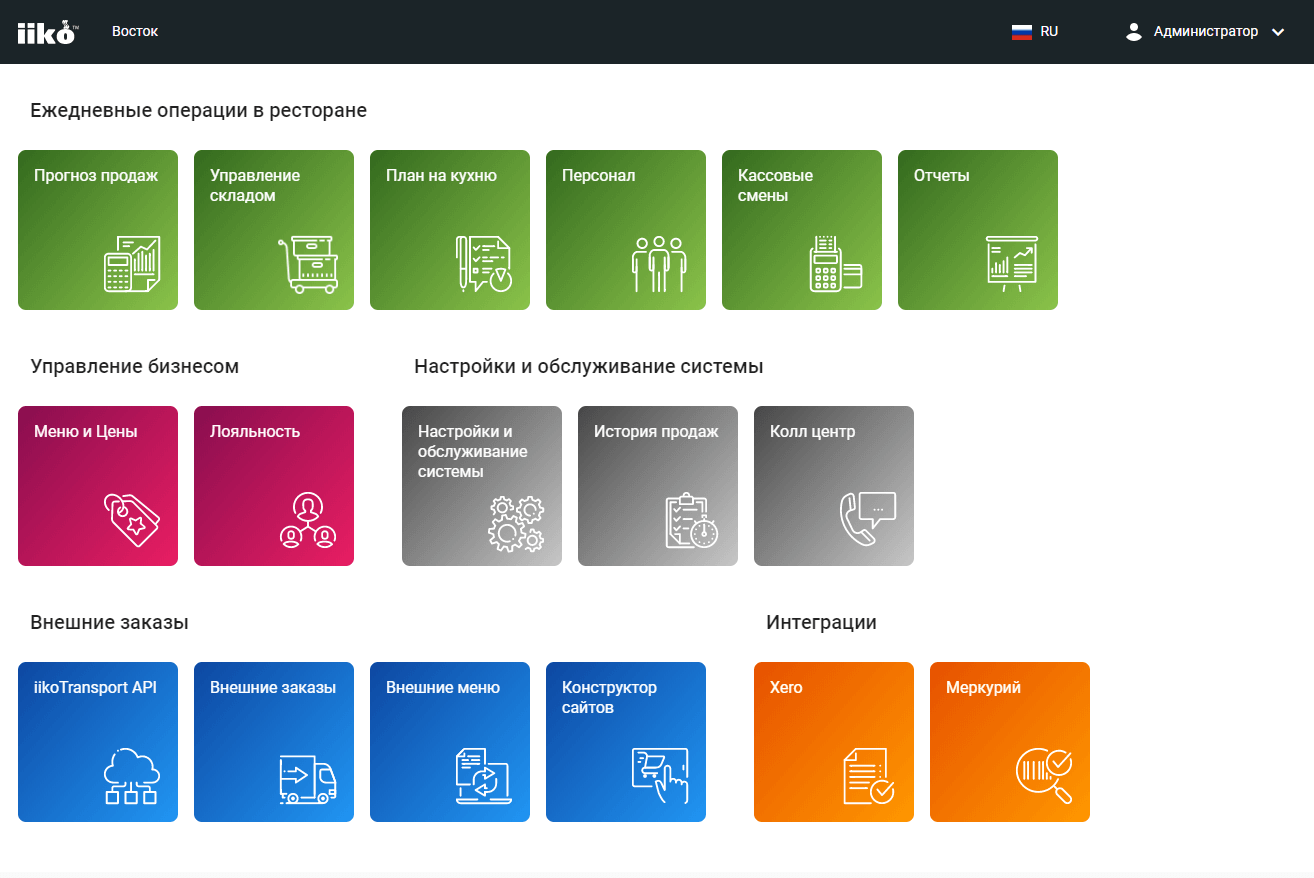 айко скрин 6.png