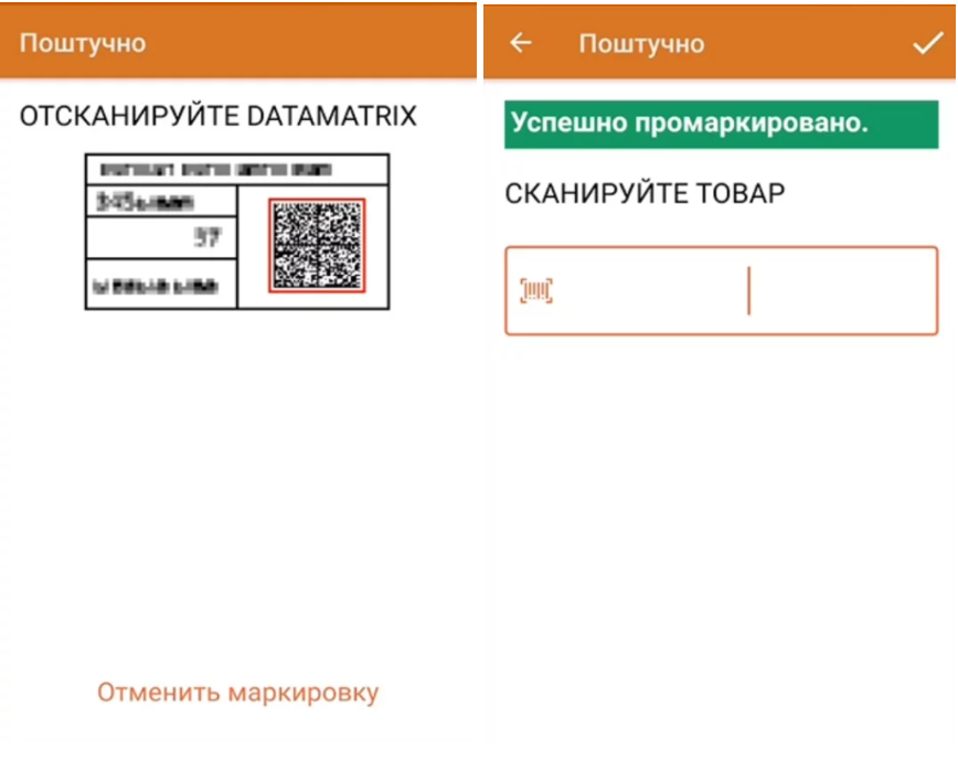 нанесение КМ 2.png нанесение КМ 2.png