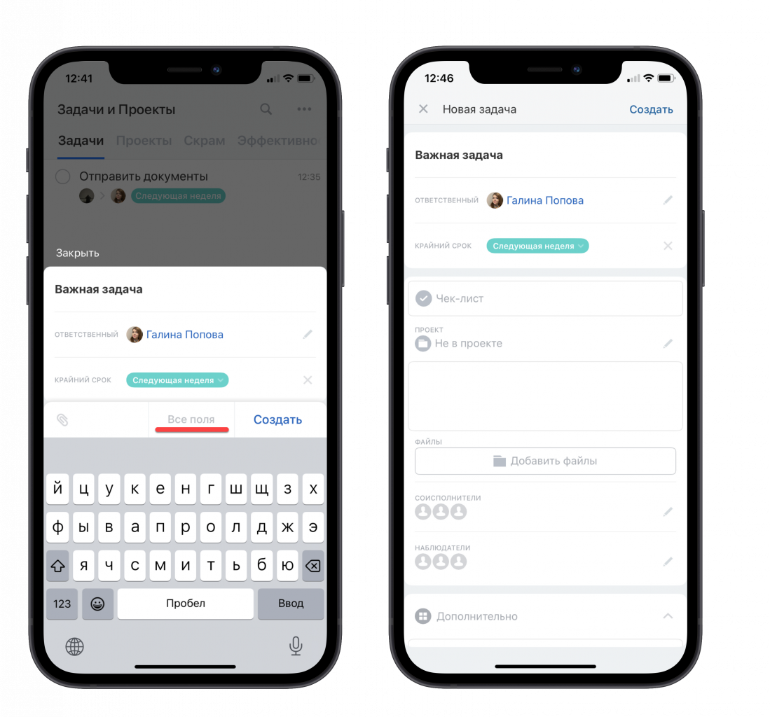 создание.png создание.png