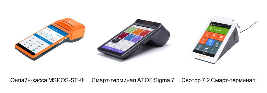 онлайн-касса в магазине цветов.png