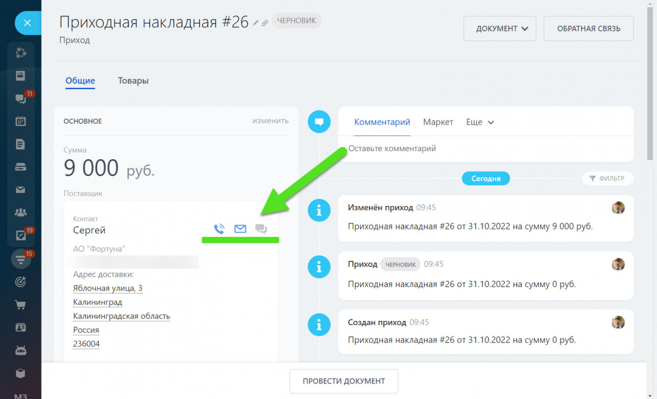 3provider.jpg 3provider.jpg