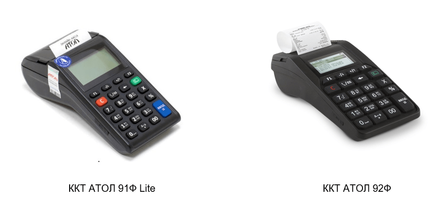 автономаная касса в магазине автозапчастей.png