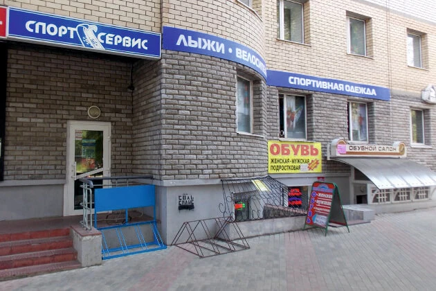 Спорт сервис успешно подключен к маркировке