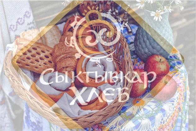 Учет имущества в компании "СыктывкарХлеб"