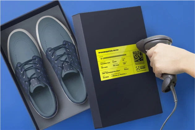 Подготовка к маркировке товаров